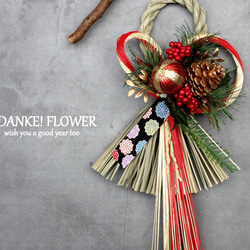 【早割お正月2026】☆再販☆本しめ縄お正月しめ縄飾りリース 1枚目の画像