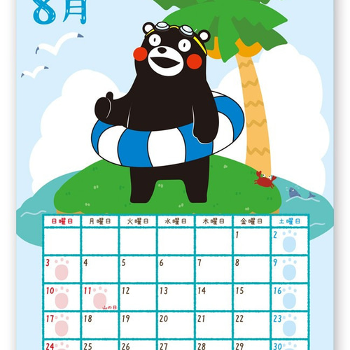くまモン カレンダー A4壁掛けタイプ 2025年版 カレンダー