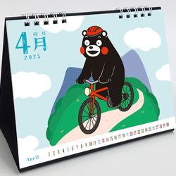 くまモン カレンダー 卓上タイプ  2025年版 6枚目の画像