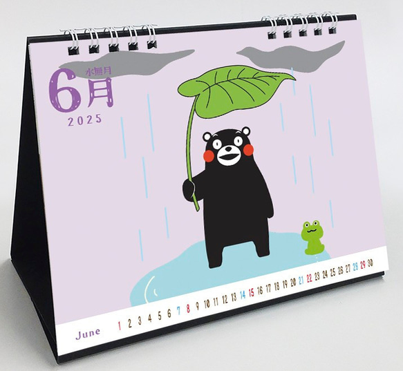 くまモン カレンダー 卓上タイプ  2025年版 8枚目の画像
