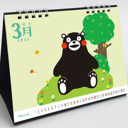 くまモン カレンダー 卓上タイプ  2025年版 5枚目の画像