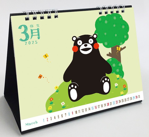 くまモン カレンダー 卓上タイプ  2025年版 5枚目の画像