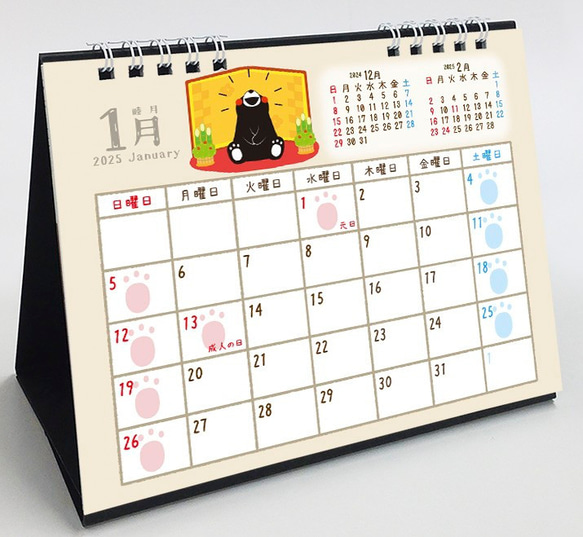 くまモン カレンダー 卓上タイプ  2025年版 3枚目の画像