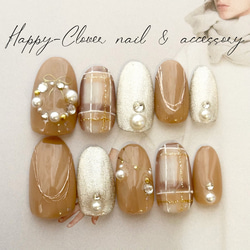 ジェルネイルチップ ベージュのぷっくりフラワーネイル ニュアンス  