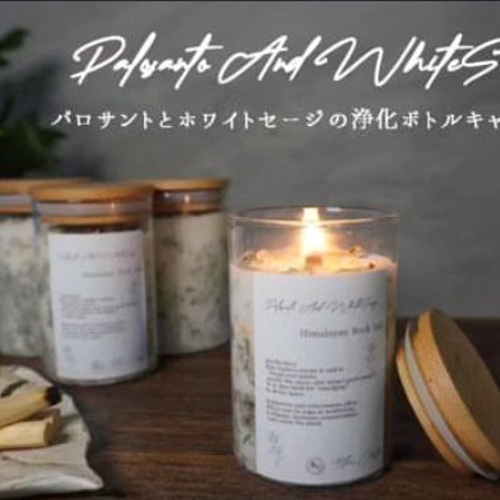 冬の福袋2026✨パロサント&ホワイトセージの浄化ボックス（ソイ