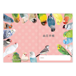 血圧手帳 とりアート ことりたち 5枚目の画像
