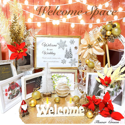ウェルカムスペース　セット売り　クリスマス飾り 1名様限定 No.1058 クリスマスウェルカムスペース 結婚式 まとめ