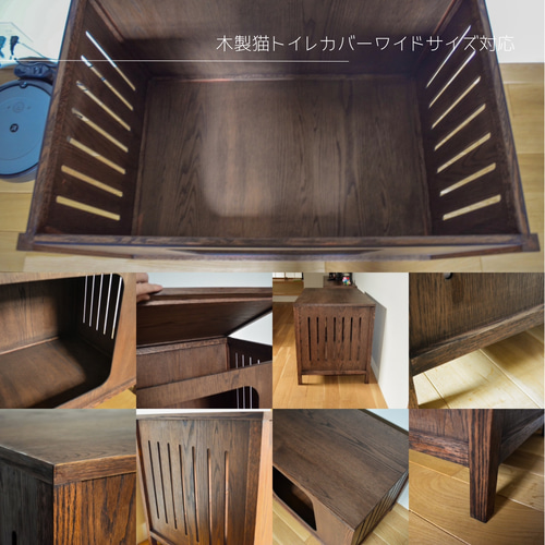 受注生産 職人手作り 猫用トイレカバー キャットハウス 猫のお家
