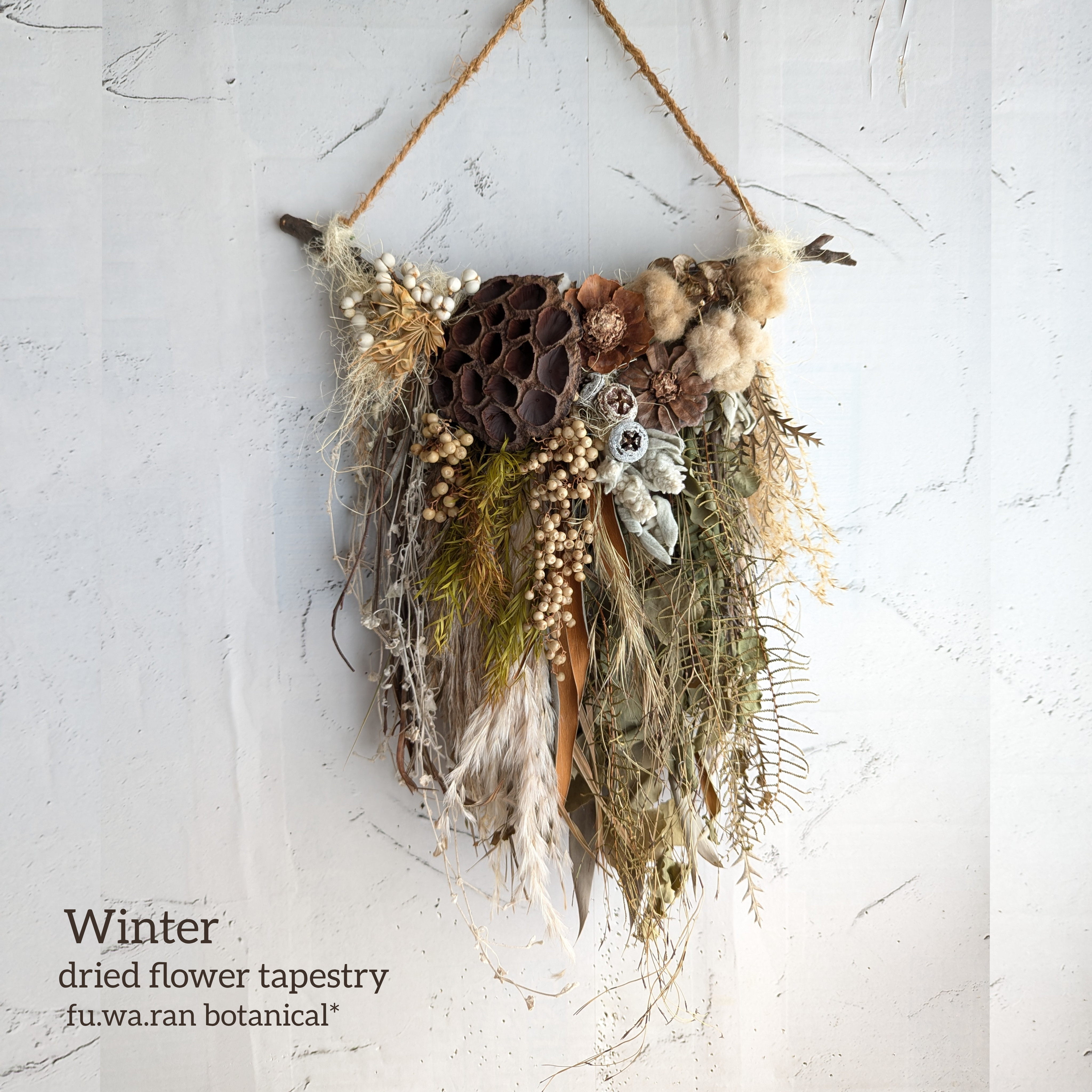 Winter＊ハスの実＆コットン ドライフラワータペストリー ドライ