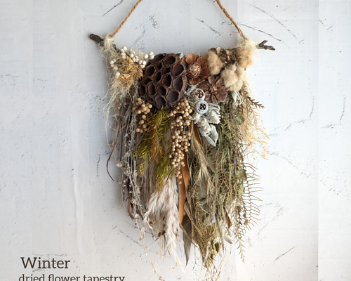 Winter＊ハスの実＆コットン ドライフラワータペストリー ドライ