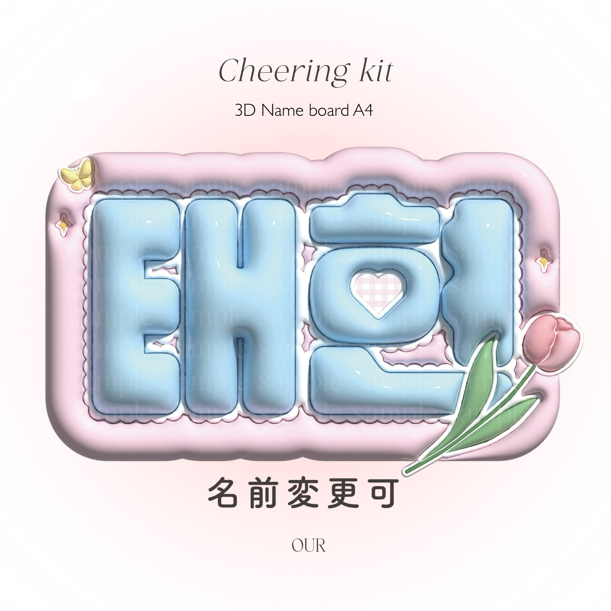 ジョンハン 短く seventeen ぷっくりネームボード ジョンハン 短く seventeen ぷっくりネームボード