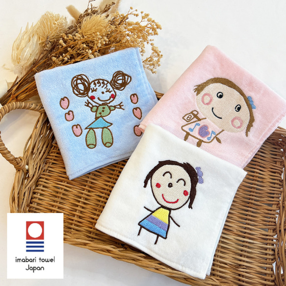 送料無料 】お絵描き刺繍 今治タオル タオル刺繍 プレゼント 雑貨