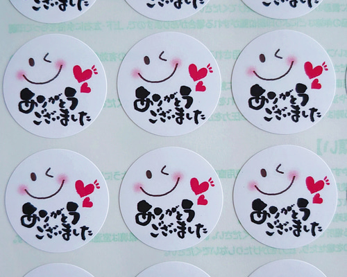送料無料】赤ハートニコちゃん『ありがとうございました』シール♥️1