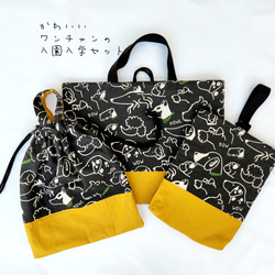 ハンドメイドレッスンバッグ・シューズバッグ・お着替え袋 3点・ニコニコくまくん♡ k-01.jpg