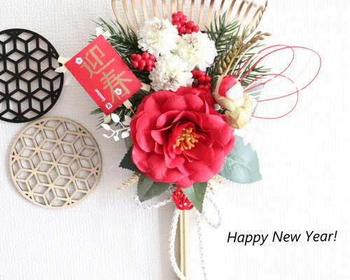 お正月ハンドメイト2025】お正月飾り～赤椿・白椿の熊手（アーティ