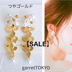 flower pierce イヤリング・ノンホールピアス Avenir moi 通販