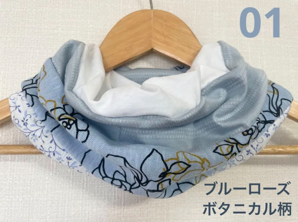 ブルーローズ&ボタニカル柄ネックウォーマー優しい肌触り国内手作り  