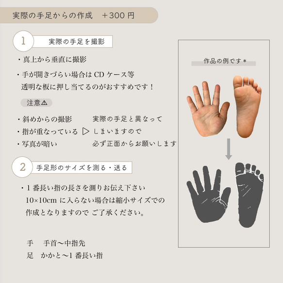 【 送料無料 】手足形刺繍　今治タオル　タオル刺繍　プレゼント 8枚目の画像