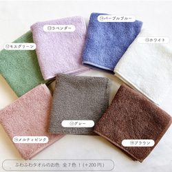 【 送料無料 】手足形刺繍　今治タオル　タオル刺繍　プレゼント 4枚目の画像