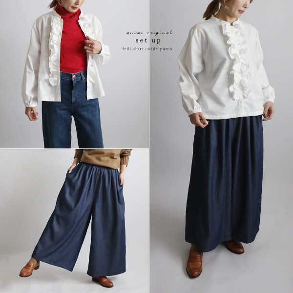 ラスト３　上下セットアップ　花フリル シャツ　ブラウス　前後タック入 ワイド パンツG45