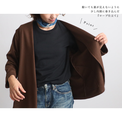 最終SALE 裏パイル スウェット生地 スッと着る 内巻きローブ