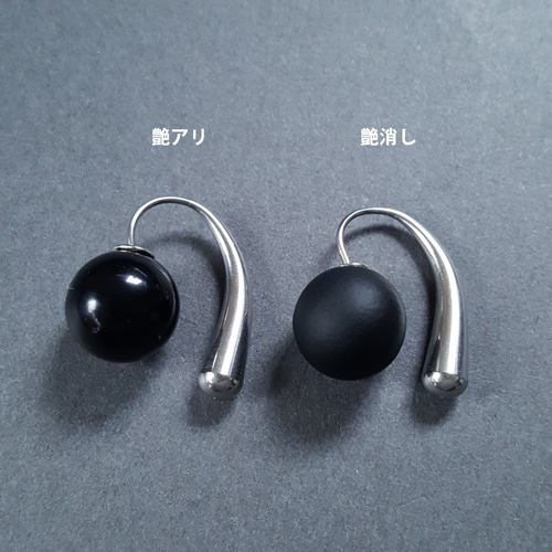 4pcs] ピアスキャッチ 12mm 艶消しブラック マット加工 金具・チェーン