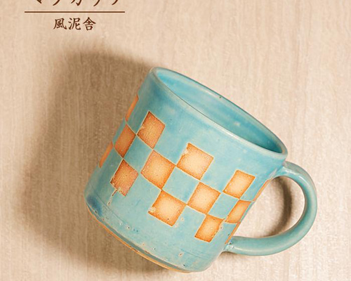 手作り藍釉マグカップ 手作り藍釉マグカップ - メルカリ
