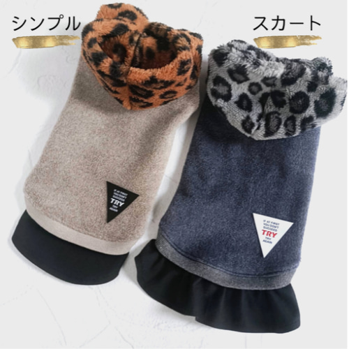 レオパード フリースパーカー 重ね着風 スカート 犬服 ペット服