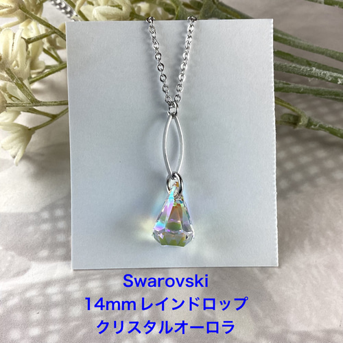 Amazon.co.jp: スワロフスキー ネックレス Hyperbola ハート