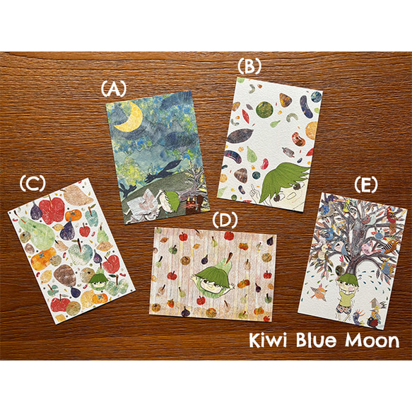 絵本 《うわー！たねをたべた！》ポストカード セット (1枚入り