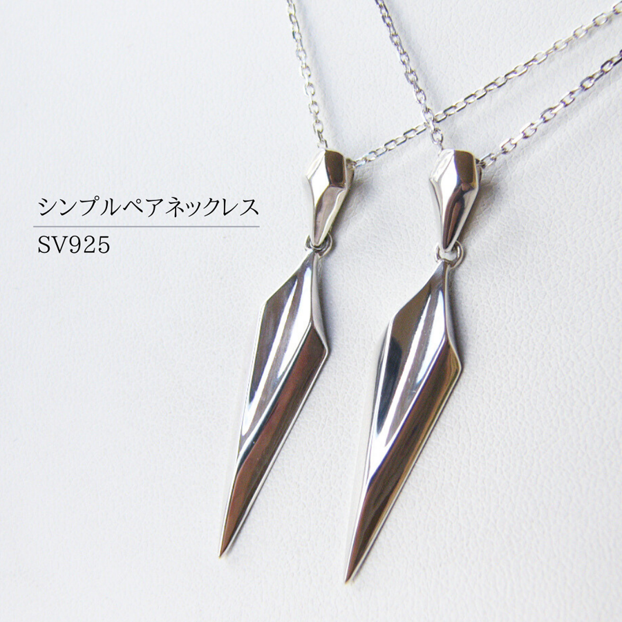 ペアネックレス/シンプル/ダイヤ