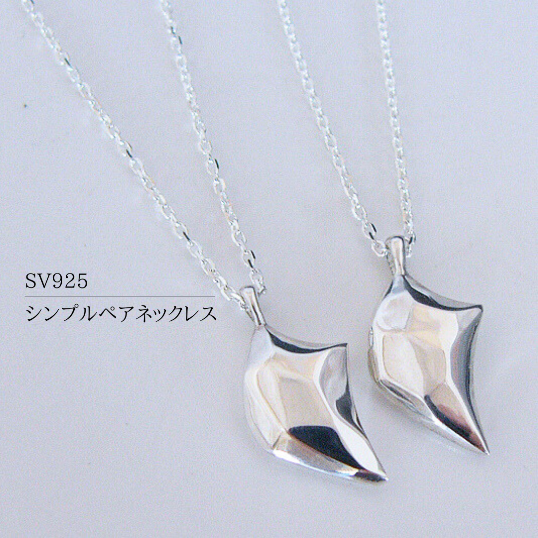 ペアネックレス/シンプル/多面