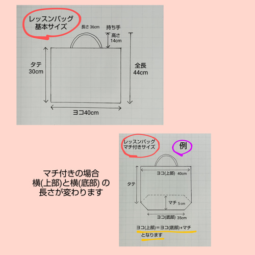 花柄選べる♪リボン付き♡入園入学3点セット(シェルピンク
