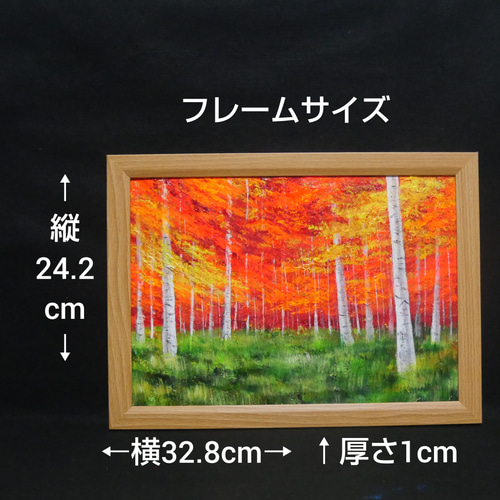 油絵 絵画 【白樺の紅葉】 油絵 絵画 【白樺の紅葉】 絵画 HR 通販 16458855｜Creema