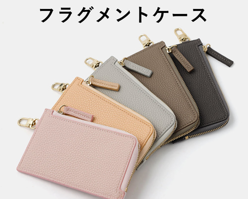 プチギフト ポーチ 小物入れ ダスティカラー くすみカラー カード