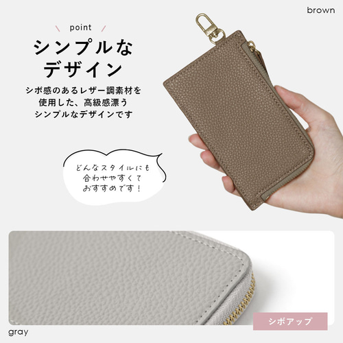 プチギフト ポーチ 小物入れ ダスティカラー くすみカラー カード