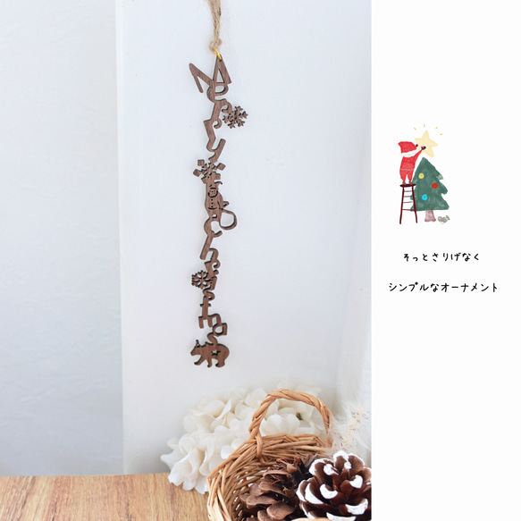 簡單的聖誕木裝飾品*木字母 第2張的照片