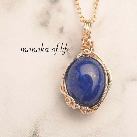 ラピスクラブ ペンダントトップとリング 2点セット ☆ラピスクラブ