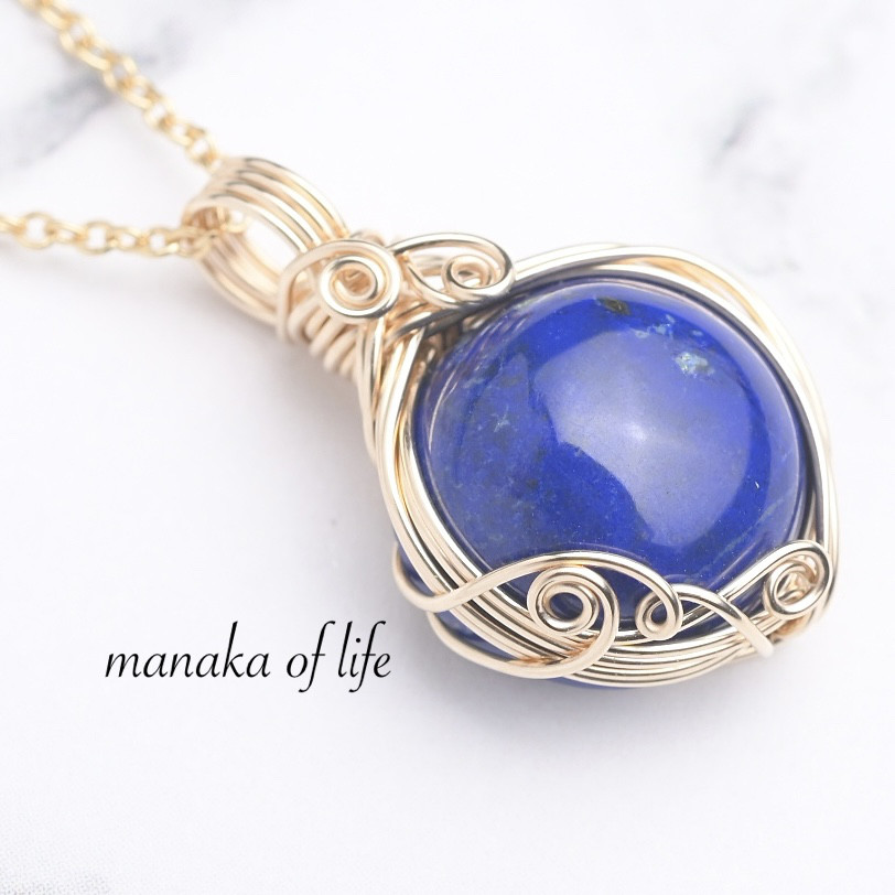 ラピスラズリ ペンダントトップ  ワイヤーラッピング 14kgf 天然石 ネックレス 送料無料