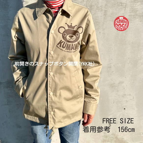 気楽に羽織れて機能的《KUMAWN クマウン》レディース コーチジャケット・撥水防水・防風・裏地付き 4枚目の画像