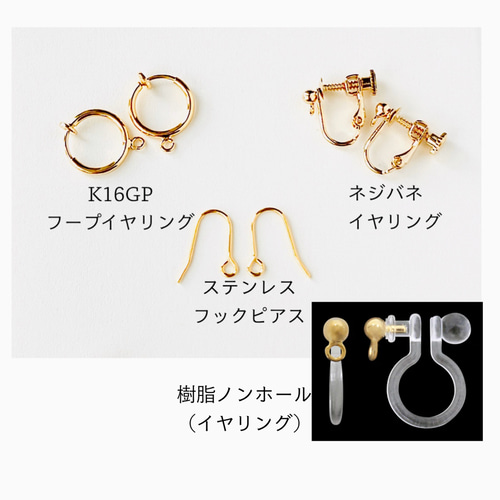 2点セット】揺れる星イヤーカフ ・14kgfチェーンイヤリング | 淡水