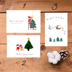 自然簡約聖誕明信片（2張一套） 第4張的照片