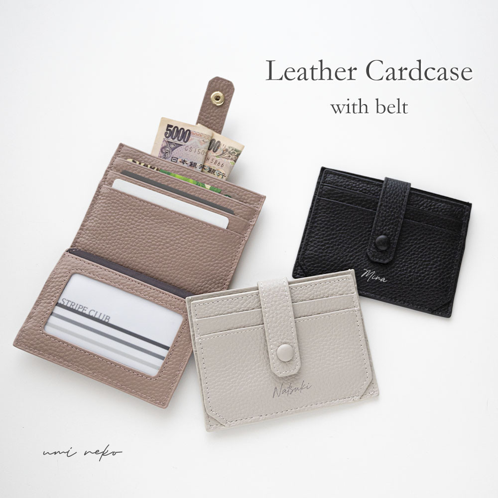上質レザーの逸品【HERMES】カードケース(他色対応可) HERMES カードケース