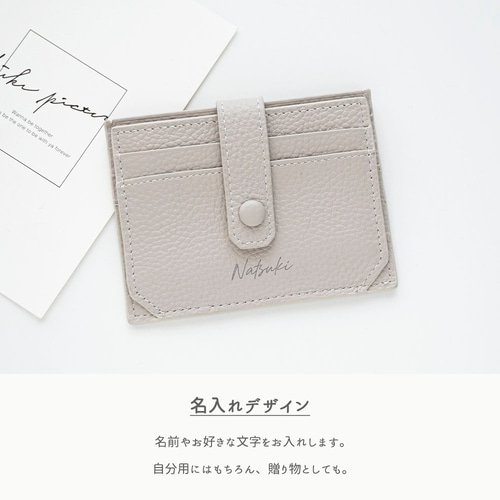 カードケースのお色選べます☆ カードケース 本革 インナーカードケース レディース シュリンク革