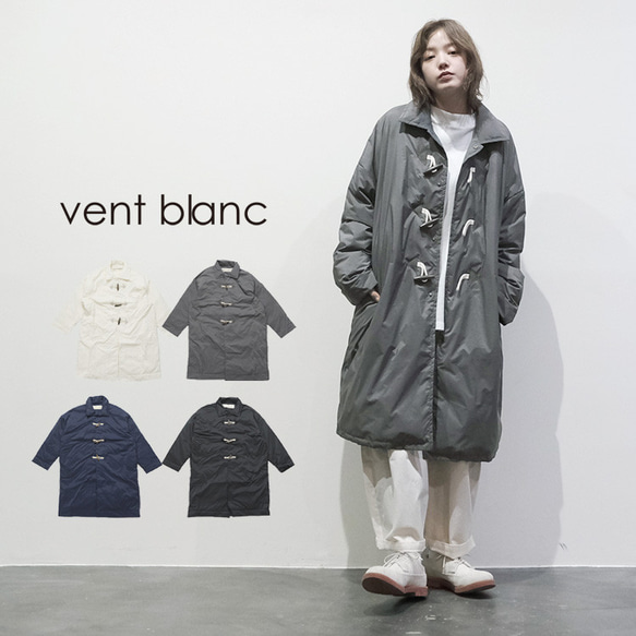 ファイバーダウン ダッフルコート vent blanc VBJ244425 ヴァン ファイバーダウン ダッフルコート vent blanc VBJ244425 ヴァン