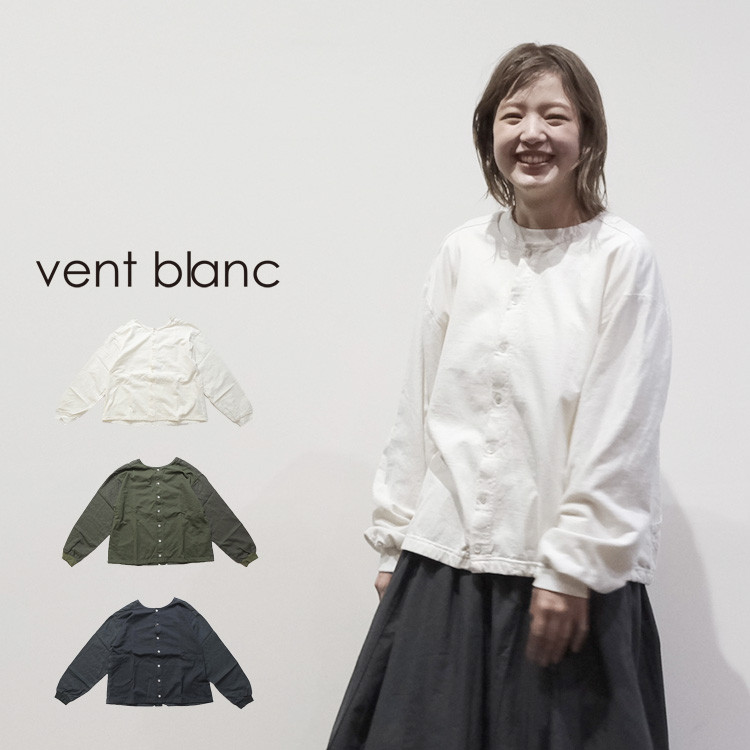 ⭐30％OFF⭐ブラッシュドツイル&天竺 2WAYプルオーバー vent