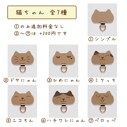 猫ちゃん ステンレス ストラップホルダー 】 スマホグッズ スマホ