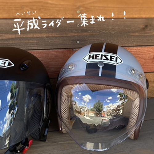原付バイク(メット付)ありがとうございました(^o^) （Amazon