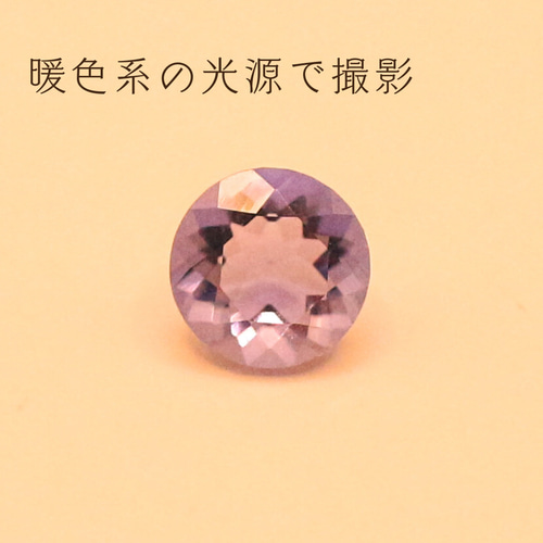 天然石 ルース 素材 カラーチェンジフローライト Collection