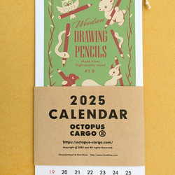 2025 OCTOPUS CARGO CALENDAR　2025年度カレンダー 1枚目の画像